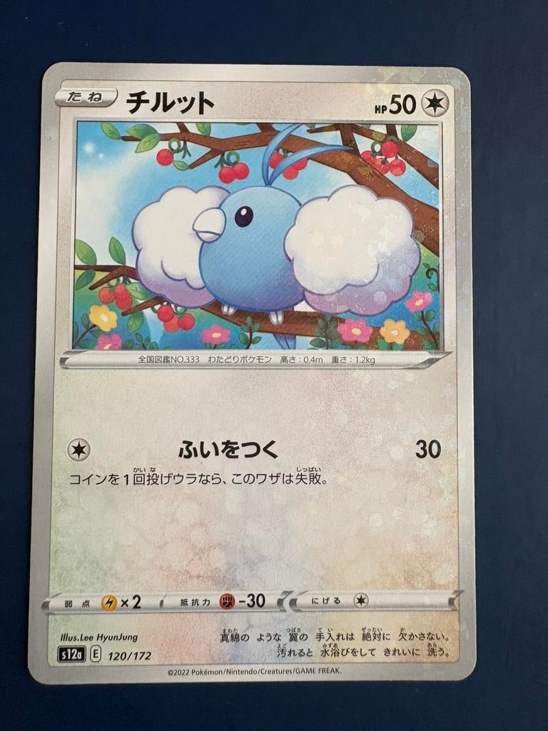 Pokemon Swablu 120 172 holo Japans, Ophalen of Verzenden, Zo goed als nieuw