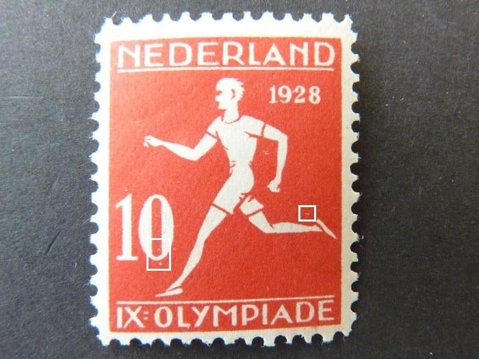 plaatfout 217 , ongebruikt., Verzenden, T/m 1940, Postfris