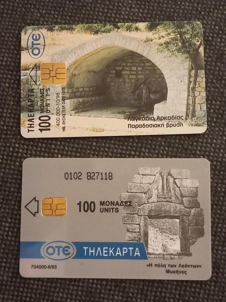 Telefoonkaarten uit Griekenland, Verzamelen, Ophalen of Verzenden