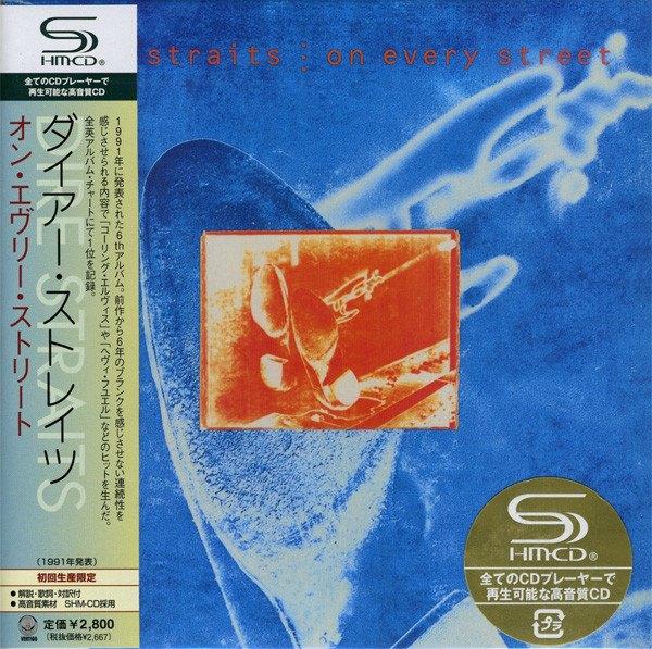 JAPAN MINT HMCD Dire Straits on Every Street sacd limited ed, Verzenden, Nieuw in verpakking, Poprock