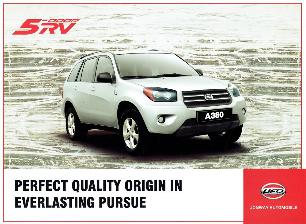 Folder Jonway Ufo A380 5-door RV (uit China - ca.2009), Verzenden, Gelezen, Overige merken