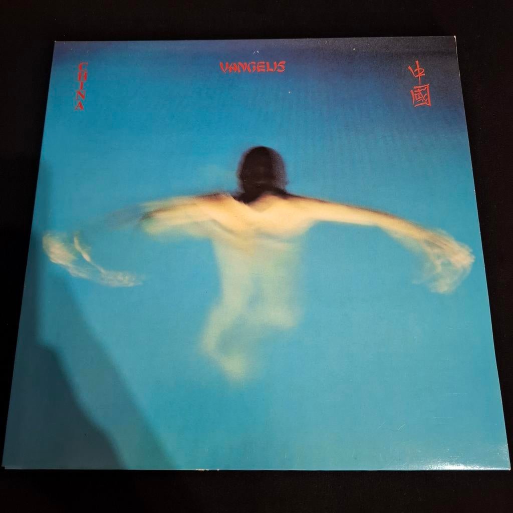 Vangelis - China (1979) Vinyl LP + Inner sleeve, Ophalen of Verzenden, Zo goed als nieuw, 12 inch