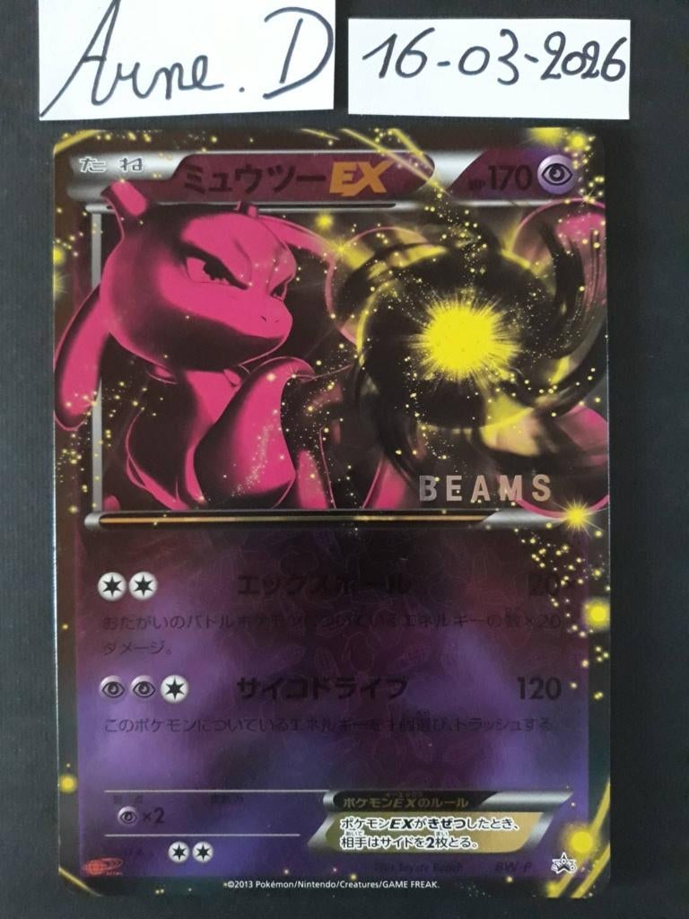 Pokémon Jumbo Mewto Beam, Ophalen of Verzenden, Zo goed als nieuw, Losse kaart, Foil
