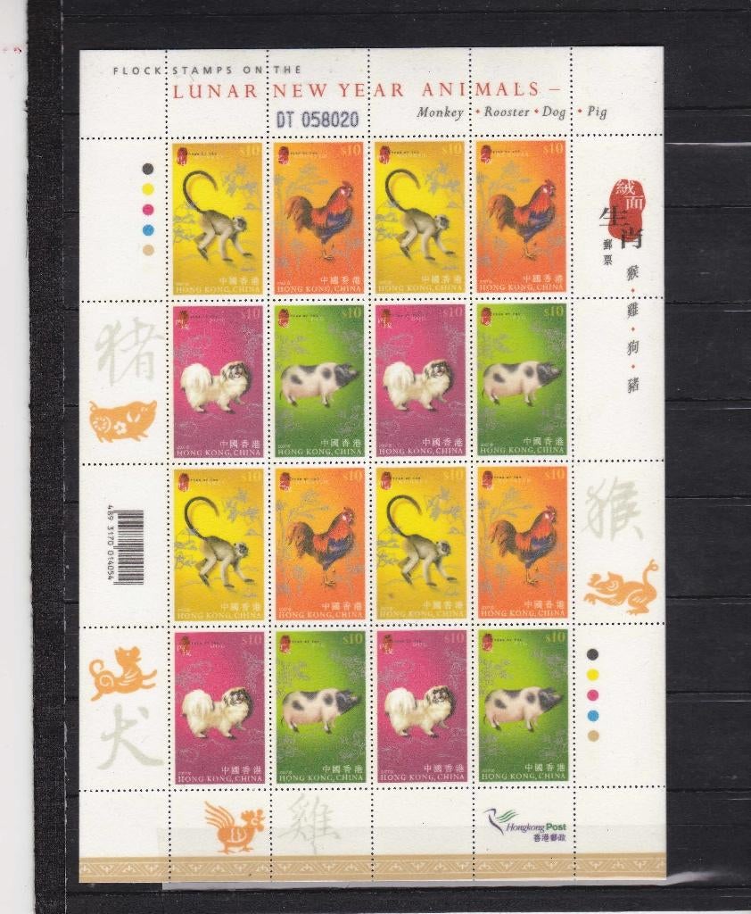 Hong Kong 2007 dieren, Ophalen of Verzenden, Postfris, Oost-Azië