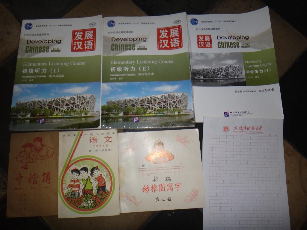 T.K. studieboeken chinees, Ophalen of Verzenden, Beta, Zo goed als nieuw, HBO