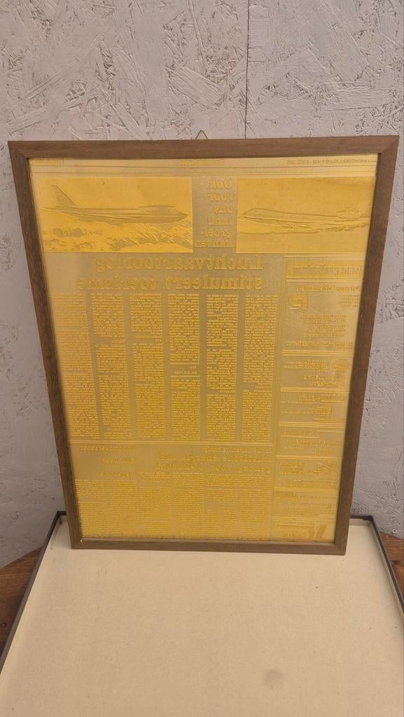 Agfa-Gevaert originele drukplaat – grafisch industrieel, Verzamelen, Ophalen, 1980 tot heden, Nederland, Krant