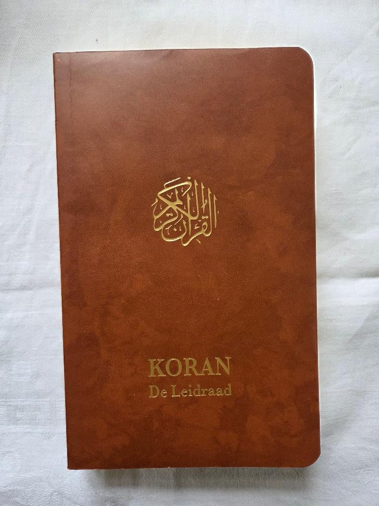 Koran: een Nederlandse vertaling met commentaar, 2021, Ophalen of Verzenden, Islam