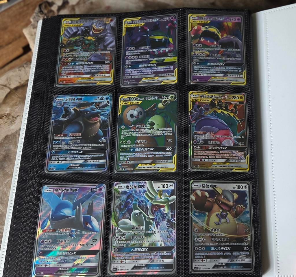 Collectie Chinese GX Pokémon kaarten, Hobby en Vrije tijd, Verzamelkaartspellen | Pokémon, Ophalen of Verzenden, Zo goed als nieuw