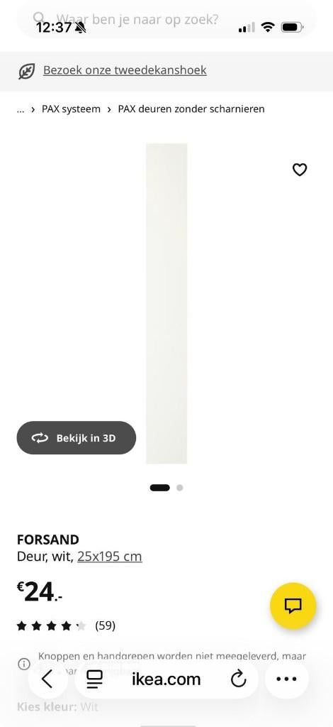 Kastdeur 25x195 - Forsand / Pax serie, Ophalen, Minder dan 50 cm, Zo goed als nieuw, Minder dan 25 cm