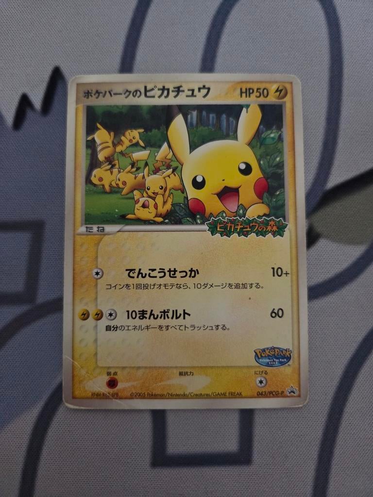 PokéPark's Pikachu (PCG-P 043), Ophalen of Verzenden