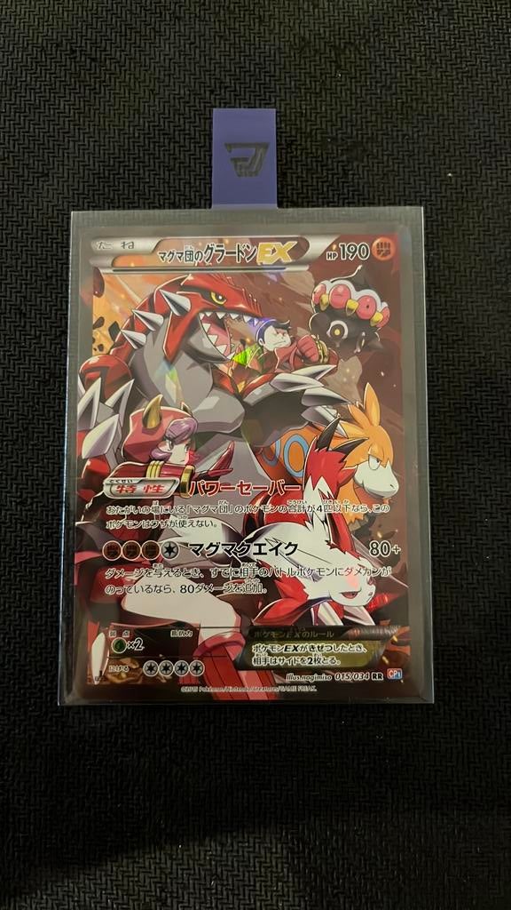 Groudon - Pokemon, Ophalen of Verzenden, Zo goed als nieuw