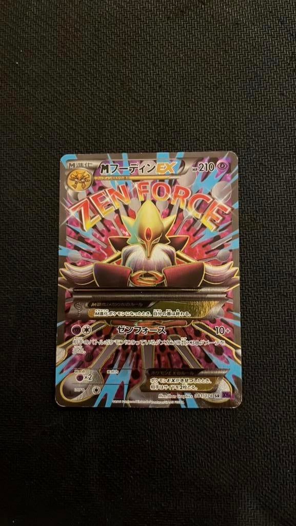 Alakazam - Pokemon, Ophalen of Verzenden, Zo goed als nieuw