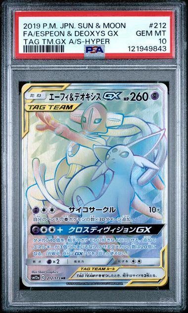 Pokemon Espeon & Deoxys GX Tag Team Rainbow Japanese PSA 10, Ophalen of Verzenden, Nieuw, Losse kaart, Foil