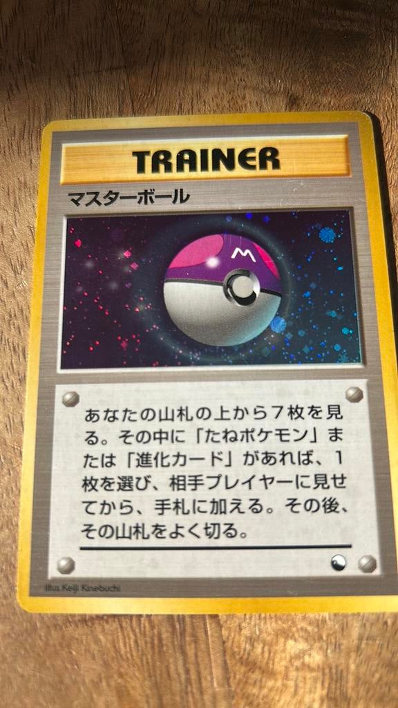 Master ball trainer holo jap met swirl, Ophalen of Verzenden, Zo goed als nieuw