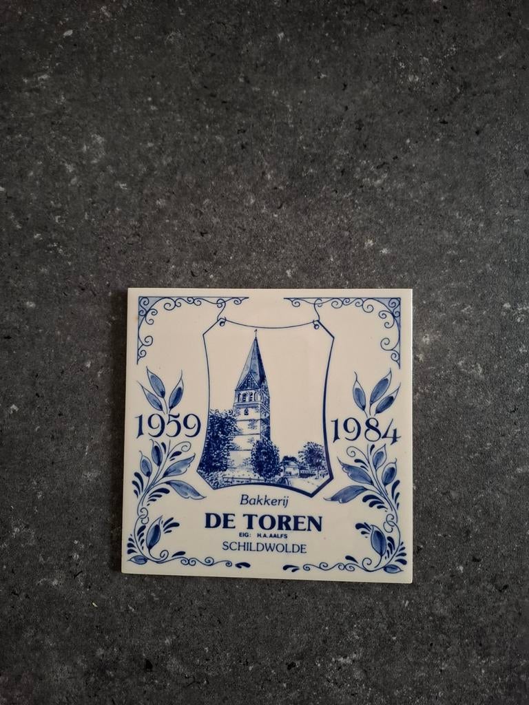 Jubileumtegel Bakkerij DE TOREN Schildwolde 1959-1984, Antiek en Kunst, Ophalen of Verzenden
