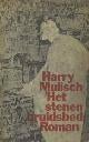 Mulisch, Harry, Het stenen bruidsbed / De elementen, mooi!, Boeken, Ophalen of Verzenden, Zo goed als nieuw, Harry Mulisch, Nederland