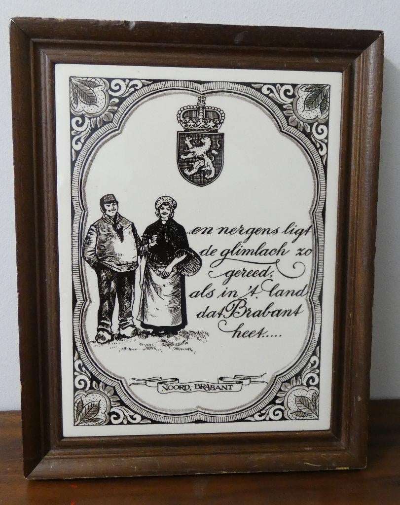 Spreuken tegel Noord Brabant - Schoonhoven [1494], Antiek en Kunst, Ophalen
