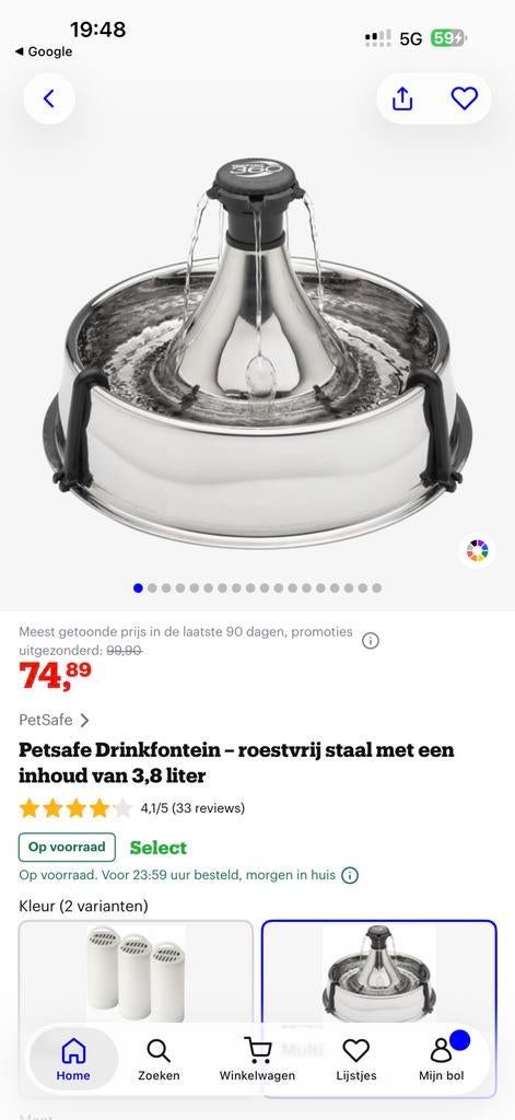 Waterfontein nieuw, Ophalen, Nieuw
