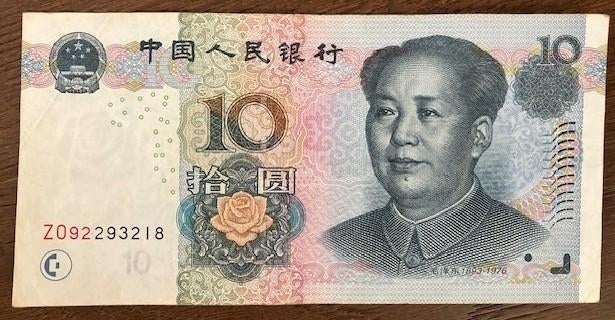 China 10 Yuan, Ophalen of Verzenden, Centraal-Azië, Los biljet