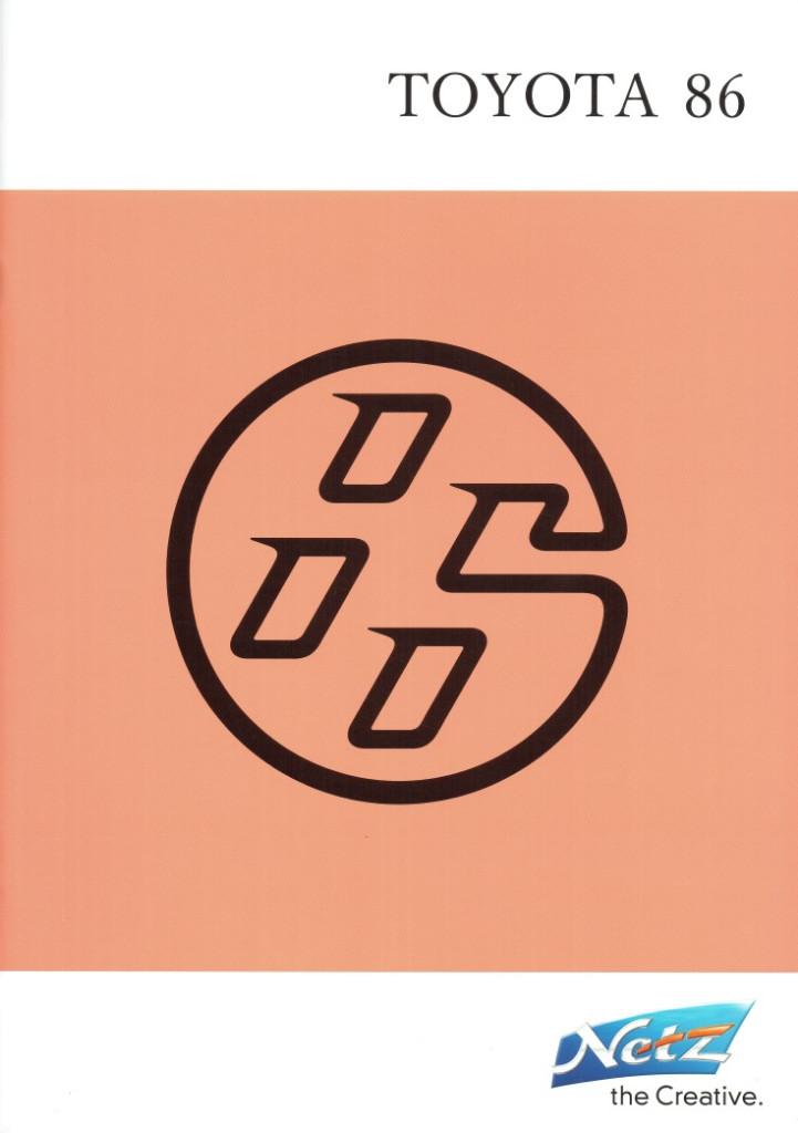 Folder Toyota 86 (GT86 - Japanse uitgave - 2013), Verzenden, Zo goed als nieuw, Toyota