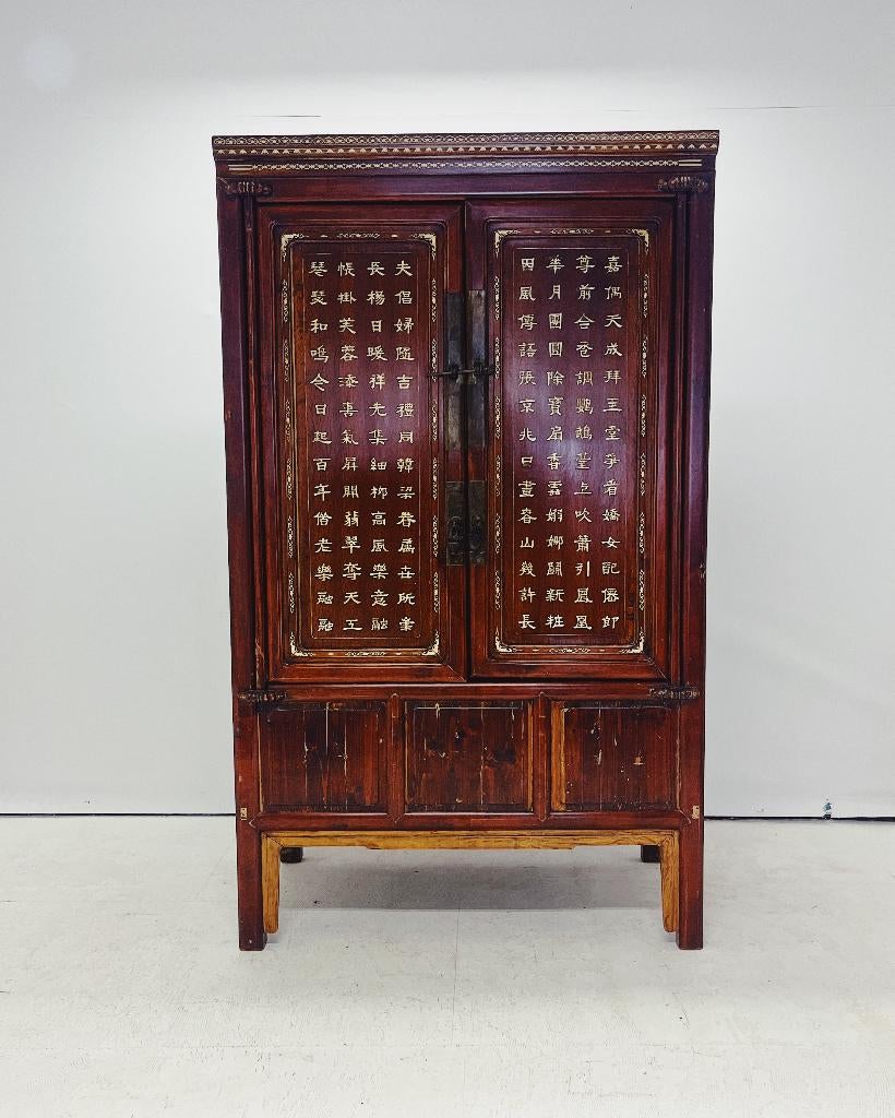 Chinese Antieke Kast, Ophalen, Gebruikt, X, X