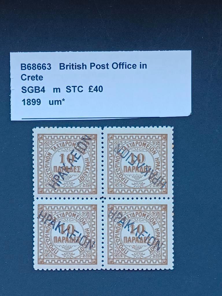 Postzegels UK Kreta - Heraklion, Ophalen of Verzenden, Postfris