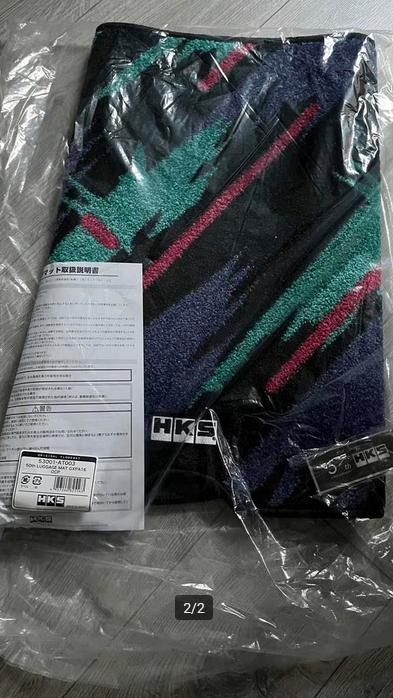 HKS Genuine OEM 50th GR YARIS LUGGAGE MAT OIL COLOR GXPA16, Ophalen of Verzenden