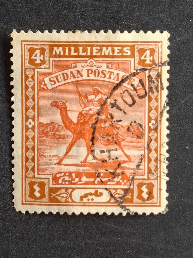 Sudan Mi 21  #2, Verzenden, Overige landen, Gestempeld