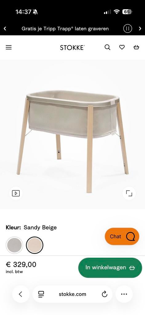 Stokke Snoozi wieg in Sandy Beige, Kinderen en Baby's, Babywiegjes en Ledikanten, Ophalen of Verzenden, Gebruikt, Wieg