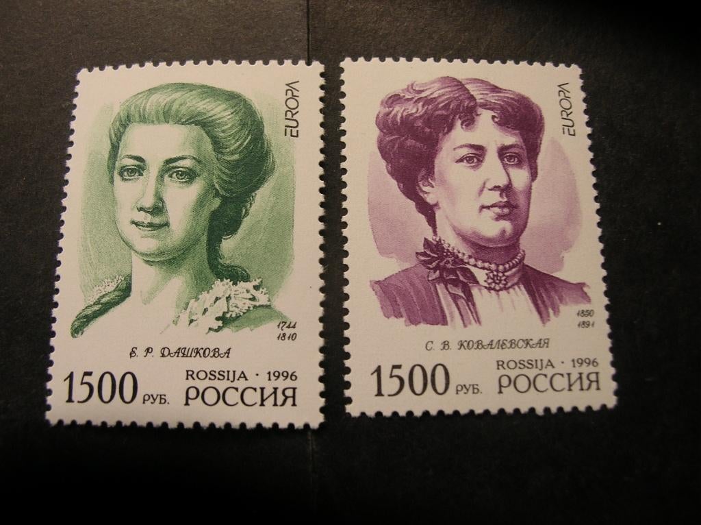 Cept/Verenigd Europa Rusland 1996, Verzenden, Overige landen, Postfris