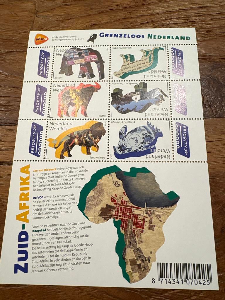 Postzegelvel Grenzeloos Nederland Zuid-Afrika, Postzegels en Munten, Postzegels | Nederland, Ophalen of Verzenden, Na 1940, Postfris