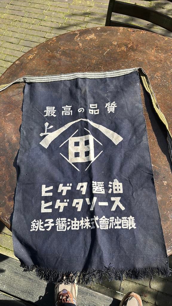 Japanse schort, Caravans en Kamperen, Ophalen of Verzenden, Zo goed als nieuw