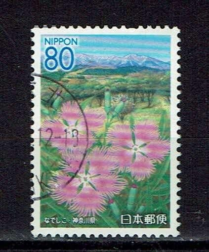 postzegels Japan Kanagawa  (2006), Ophalen of Verzenden, Gestempeld, Oost-Azië