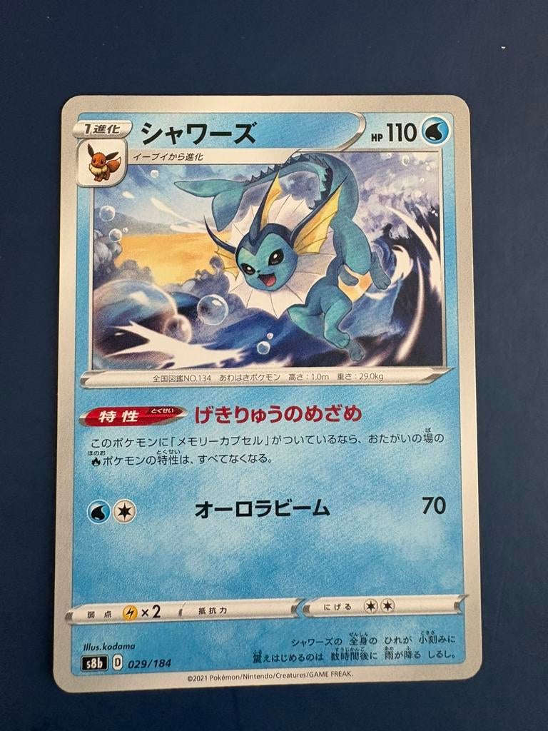 Pokemon Vaporeon 029 184 Japans, Ophalen of Verzenden, Zo goed als nieuw