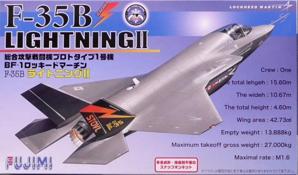 Lockheed Martin F-35B Lightning II - Gevechtsvliegtuig, Overige merken, 1:72 tot 1:144, Verzenden, Nieuw