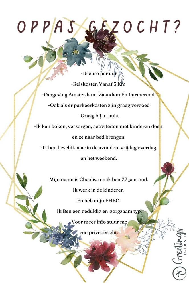 Oppas, Ophalen of Verzenden