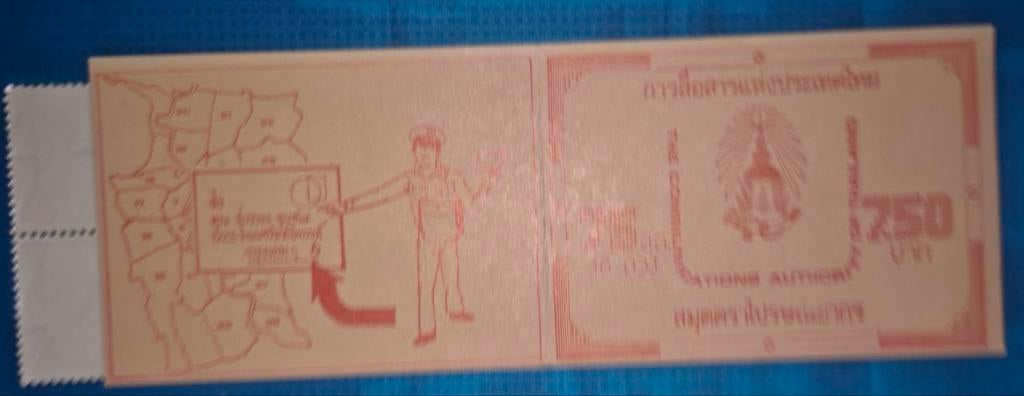 Thailand oud postzegelboekje, Ophalen of Verzenden