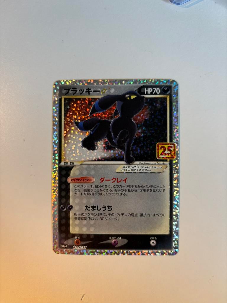 Umbreon gold star 25th anniversairy jpn, Ophalen of Verzenden, Zo goed als nieuw