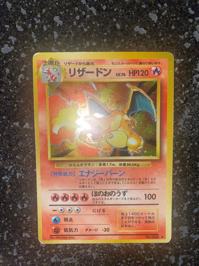 Pokémon Charizard Japanse kaart 006, Ophalen of Verzenden, Gebruikt, Losse kaart, Foil