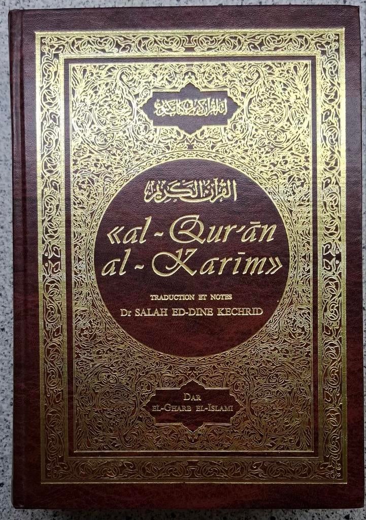 De Koran Al-Qur'an Al-Karim, Ophalen of Verzenden, Onbekend