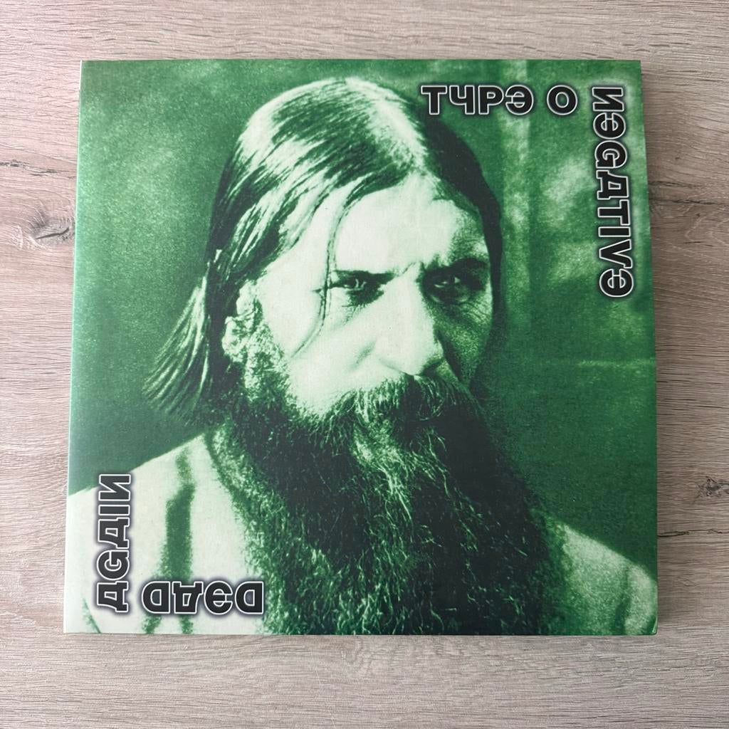 Type O Negative - Dead Again Vinyl, Cd's en Dvd's, Ophalen of Verzenden, Zo goed als nieuw