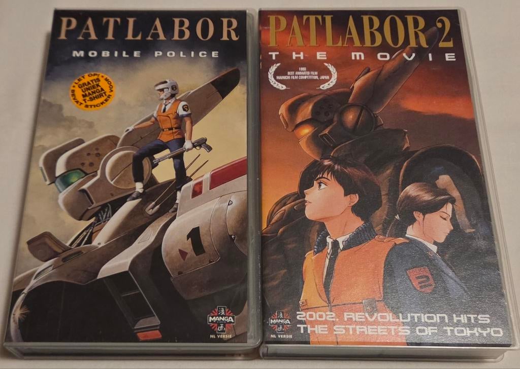 Manga Patlabor 1 & 2 Movie-Set VHS Cartoon/Anime, Alle leeftijden, Ophalen of Verzenden, Gebruikt, Actie en Avontuur