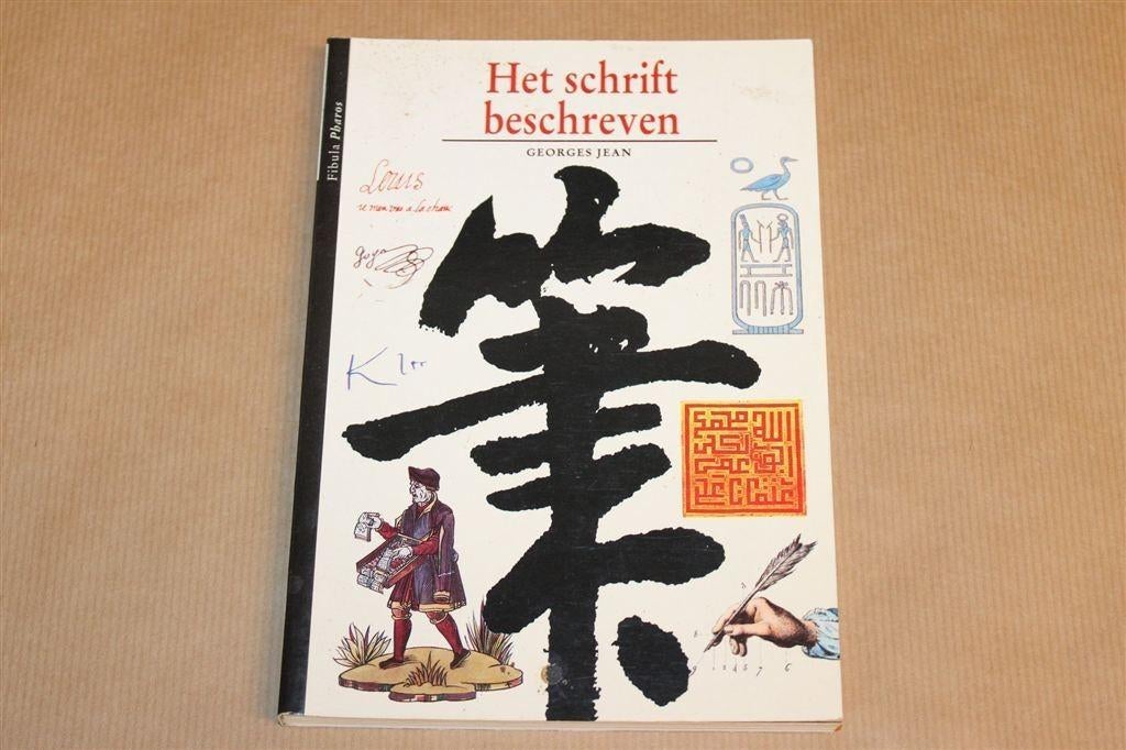 Het Schrift Beschreven — Geschiedenis & Ontwikkeling, Ophalen of Verzenden, Gelezen, Europa