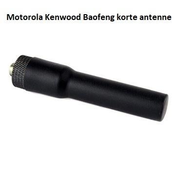 Kenwood Baofeng Motorola korte 6.6CM antenne | NIEUW, Telecommunicatie, Verzenden, 5 tot 15 km, Nieuw, Handsfree-functie