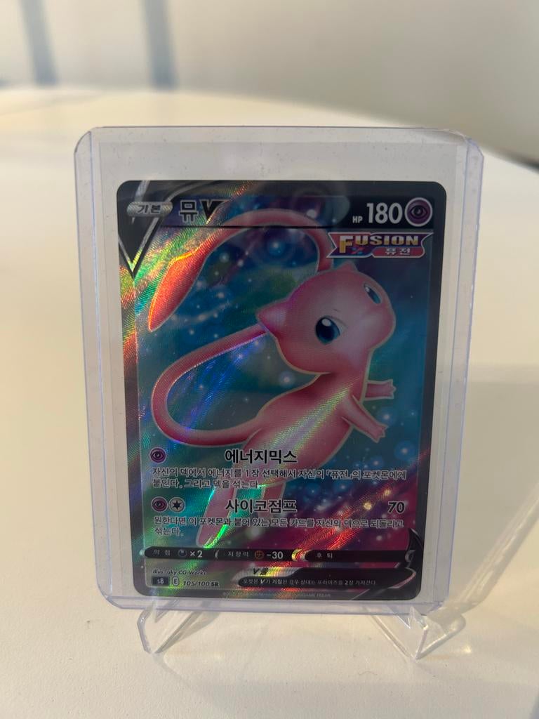 Mew V Fusion Strike Pokémon kaart korean, Ophalen of Verzenden, Gebruikt, Losse kaart, Foil