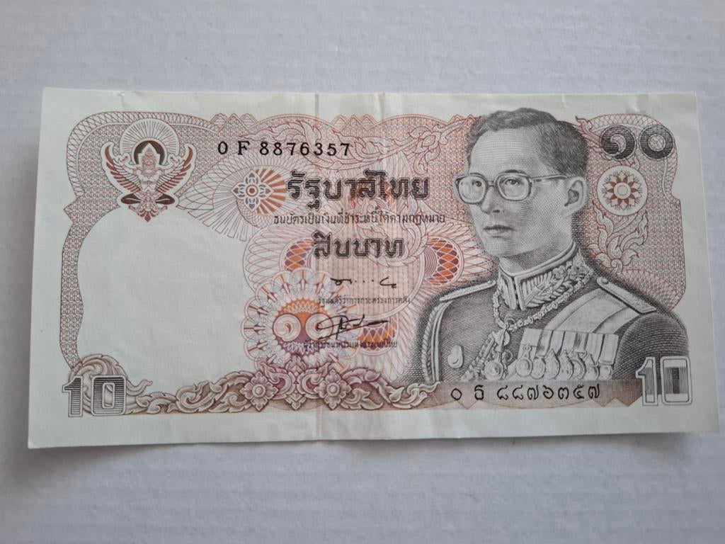 Zeldzaam Thais Bankbiljet - 10 Baht (Koning Rama IX), Postzegels en Munten, Bankbiljetten | Azië, Ophalen of Verzenden, Zuidoost-Azië