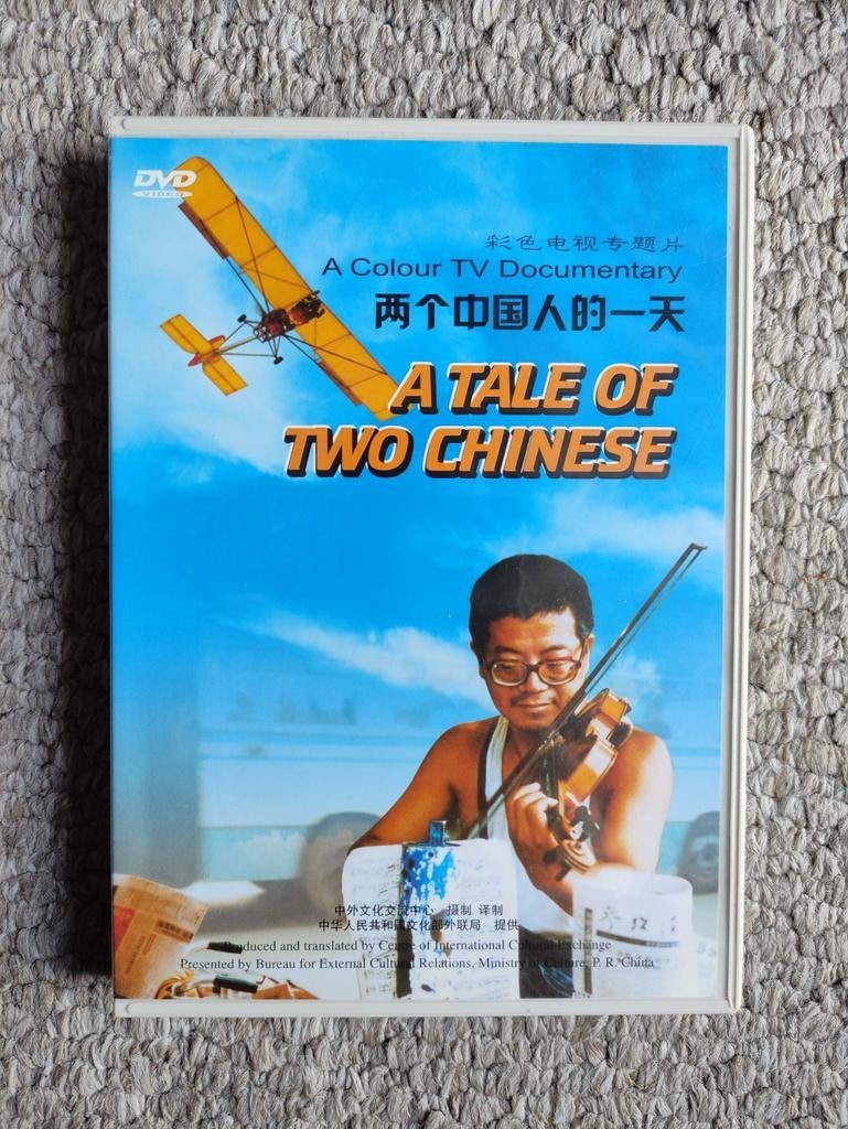 A tale of two chinese, Alle leeftijden, Ophalen of Verzenden, Zo goed als nieuw