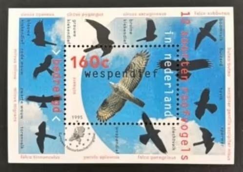 Nederland NVPH 1652 (pf), Verzenden, Na 1940, Postfris