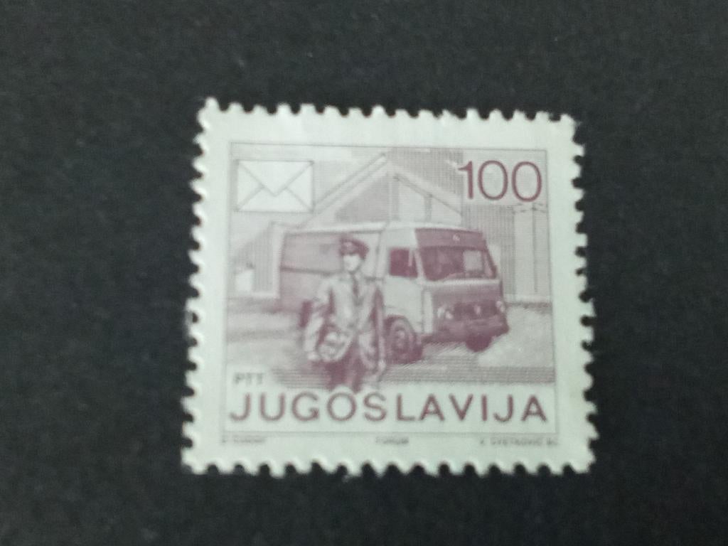 Joegoslavië 123 - post vervoer, Verzenden, Joegoslavië