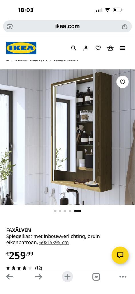 IKEA FAXÄLVEN Spiegelkast badkamer bruin eikenpatroon, Huis en Inrichting, Ophalen, Spiegelkast, Nieuw, 50 tot 100 cm